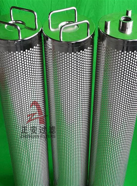 FRD.60PF.63W硅藻土滤芯 除酸滤芯30-150-207/30-150-209树脂滤芯