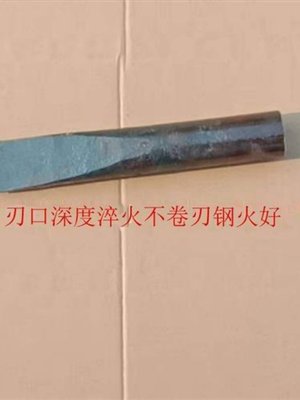 铁匠铺手工锻打汽车半轴钢柴尖尖劈柴分裂工具劈大木头凿铁