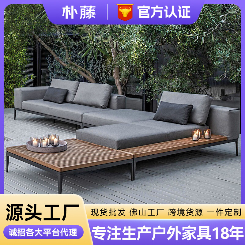 户外柚木沙发酒店民宿庭院花园别墅露天室外休闲单人沙发茶几组合