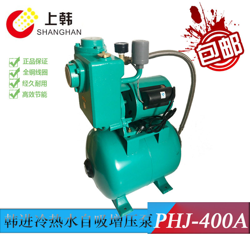 PHJ-400A上海韩进全自动冷热水自吸泵大流量循环增压泵PHJ-400E