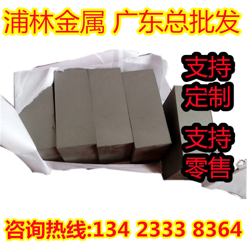 GU15UF GU25FU钨钢长条K408 YG6X YK15钨钢精磨棒YG10F硬质合金