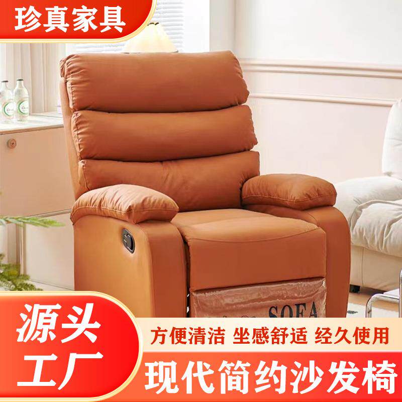 新款头等太空舱单人沙发老人助站沙发懒人沙发可坐躺休闲客厅躺睡