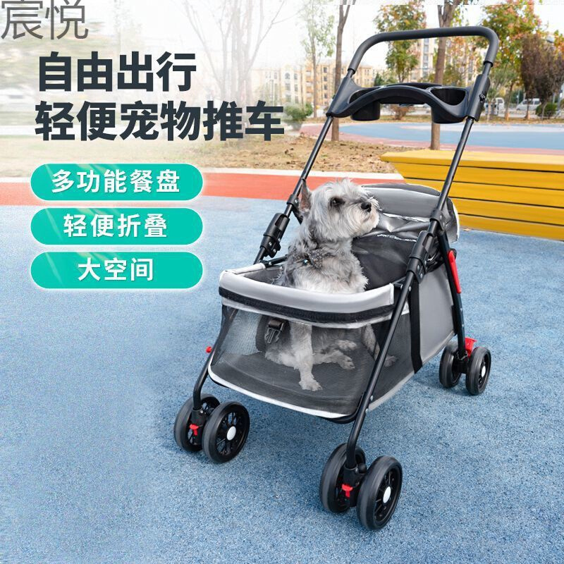 宠物猫狗推车狗猫泰迪手推车外出小型宠物车可分离狗车轻便可折叠