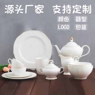 纯白整套简约骨瓷陶瓷下午茶茶具茶杯家用杯碟 15件咖啡杯套装
