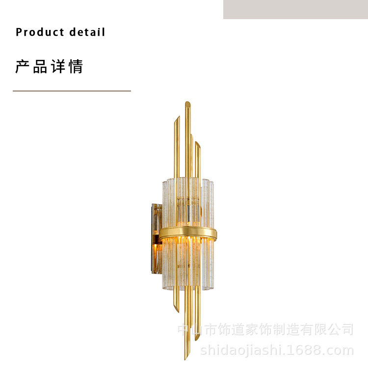美式复古铜玻璃壁灯轻奢现代简约创意酒店床头壁灯客厅卧室灯具