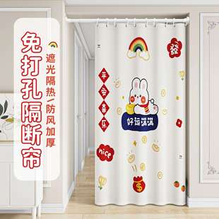 家用门帘隔断帘免打孔过道空调防风挡风帘防水防尘挂帘柜子遮丑布