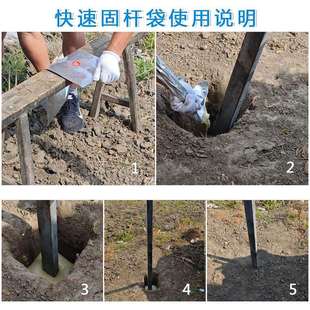 卫星立柱快速固杆聚氨酯组合料聚合物膨胀剂蒙古包立柱固杆封洞料
