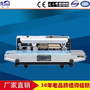 机封口包装 900型多功能塑料薄膜封口机自动包装 机封口机械