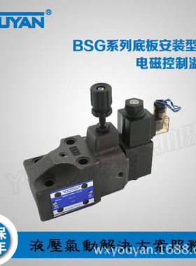 BST液压2B2电磁溢流阀BSG-03-2B3A-D24-N-48 10 BSG-06-2B3B-A240