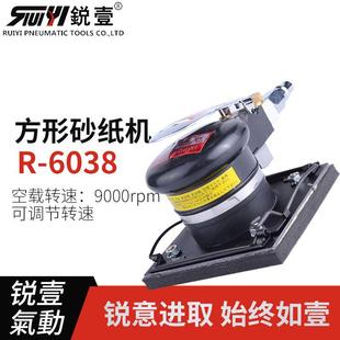 6038气动正方形砂纸机磨光机风动打磨机砂光机抛光机