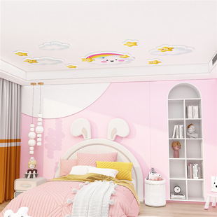 儿童书房间布置云朵天花板吊顶遮丑卧室装饰品墙面男女孩生贴纸画