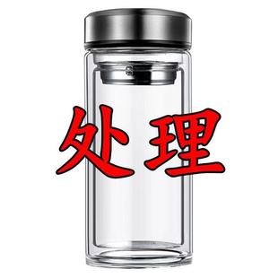 泡茶水杯透明女个人家用高档车载水晶杯子 双层玻璃杯隔热茶杯男士