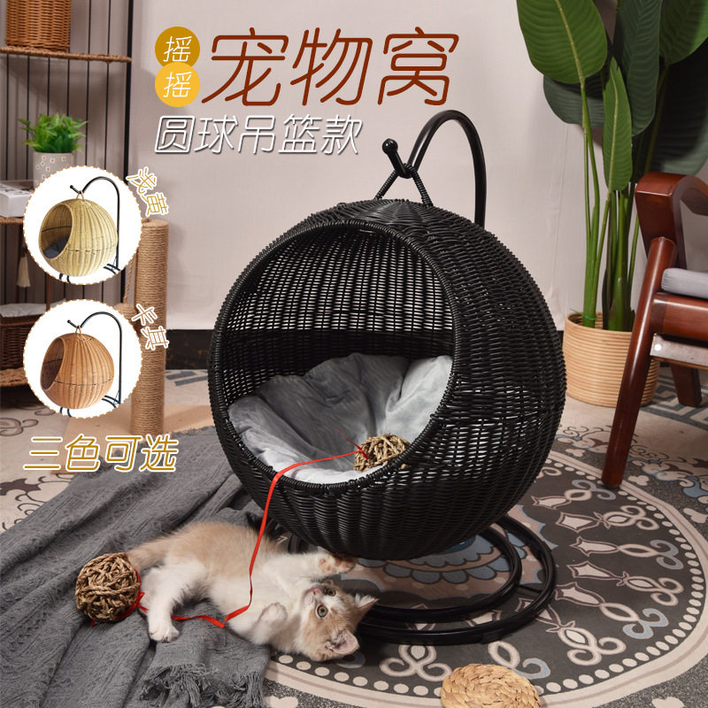 猫窝藤编半封闭式宠物窝猫笼圆形可拆洗吊篮吊床宠物用品狗窝