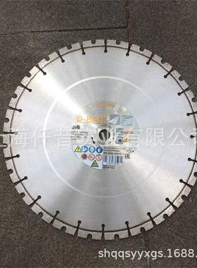 适配STIHL斯蒂尔金刚石D-BA80切割锯片350mm 0835 094 7001