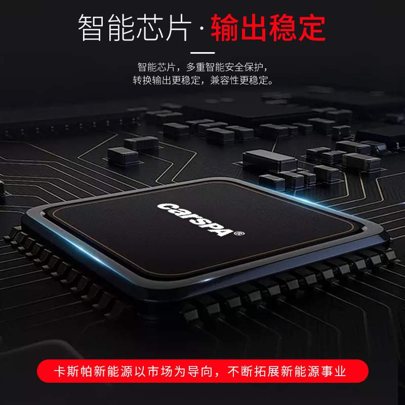 卡斯帕MPPT12V24V 太阳能控制器10A-20A光伏配套设备CE认证