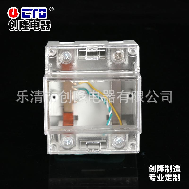 导轨表壳体单相4p导轨表壳体带分流器DDS104-3电能表电表壳体