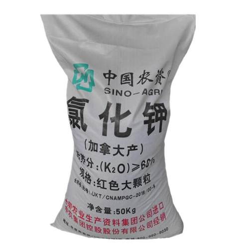 现货农业级氯化钾红色颗粒农业种植水产养殖农用红钾氯化钾