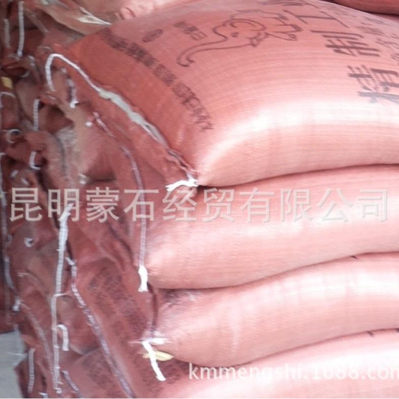 弥勒软水盐工业盐元明粉盐酸销售电话 - 实物图