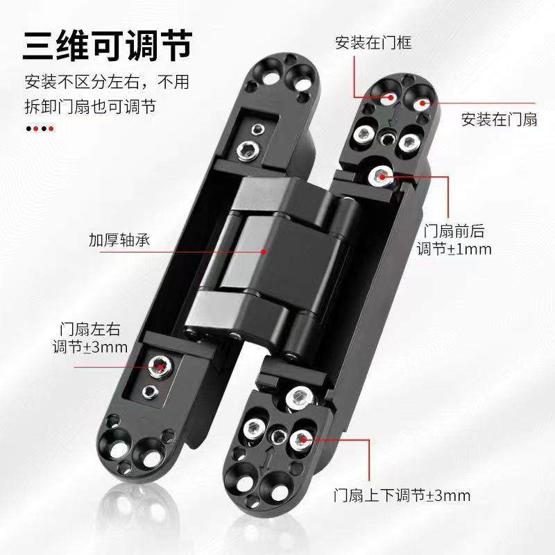 加厚现货隐形门合页三维合页暗藏折叠门三维可调节静音合页铰链,基础建材,铰链,淘宝优惠券,粉丝福利购,淘宝优惠卷