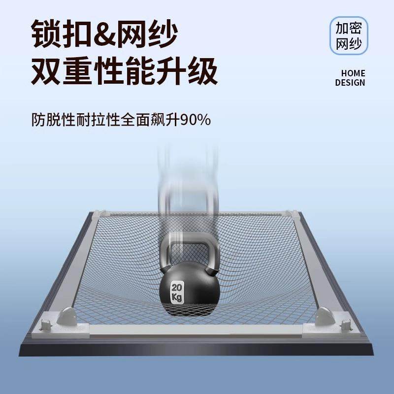 锁扣纱窗网自装简易窗户门帘免打孔自粘式隐形防蚊,居家布艺,窗纱,淘宝优惠券,粉丝福利购,淘宝优惠卷