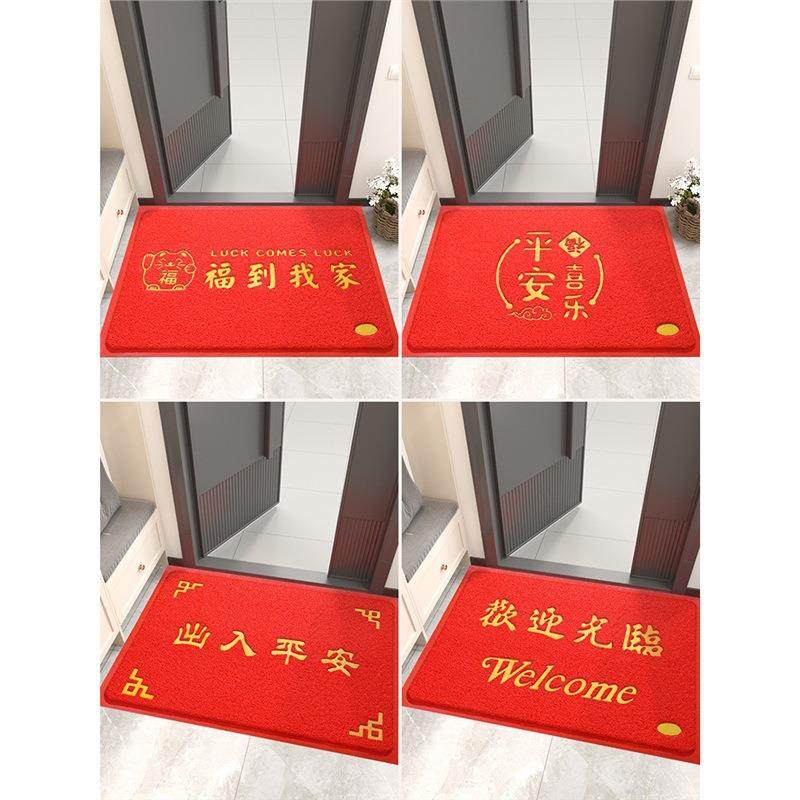 入户门地垫进门大门口出入平安门垫2025新款红色丝圈脚垫门外地毯,居家布艺,家用脚垫,淘宝优惠券,粉丝福利购,淘宝优惠卷