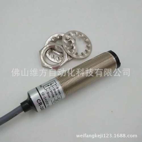 诺克仕扩散式漫反射CR-30tNP感应距离可调光电开关传感器NPN/PNP