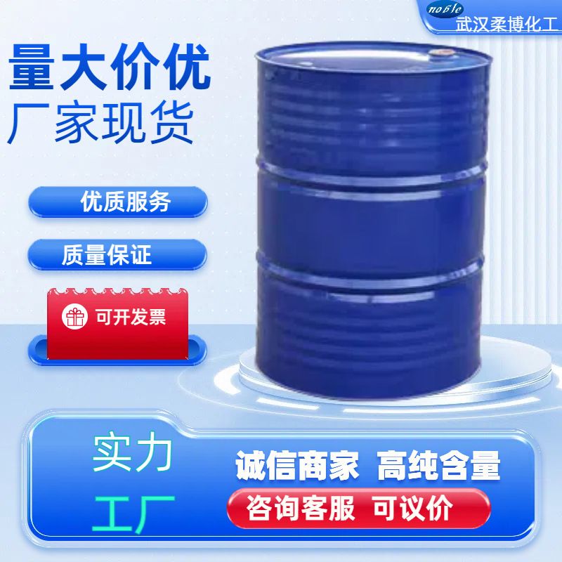 左旋聚乳酸 聚左旋乳酸 聚 L-丙交酯 PLLA 医CP级 33135-50-1 10g