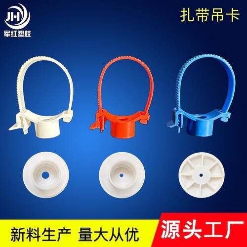 多用扎带吊卡20-90可调节水管卡扣扎带卡扣器瓦斯炮钉底