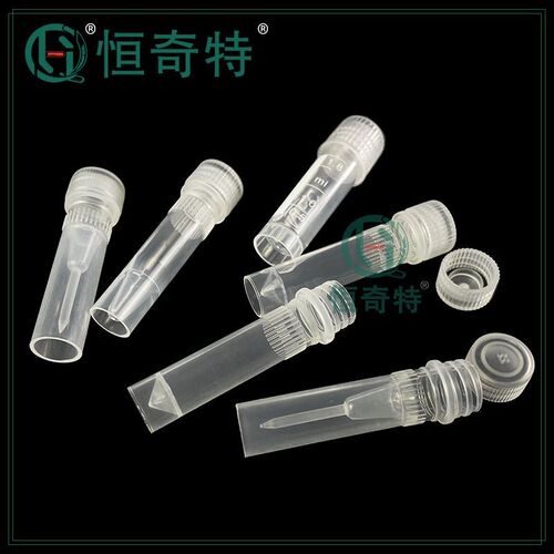 冷冻管独立包装灭i菌无菌0.5ml1.5毫升2冷存管样品存放可立塑料取