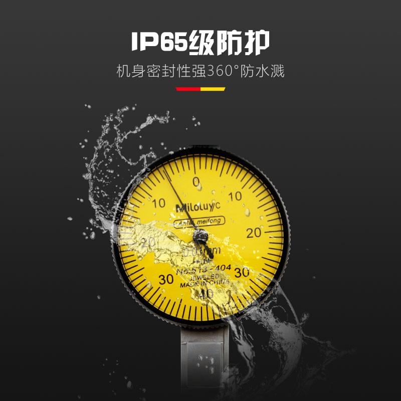 三丰杠杆百c分表校表磁力座表百分表支架配件量缸内径小表盘小校图片
