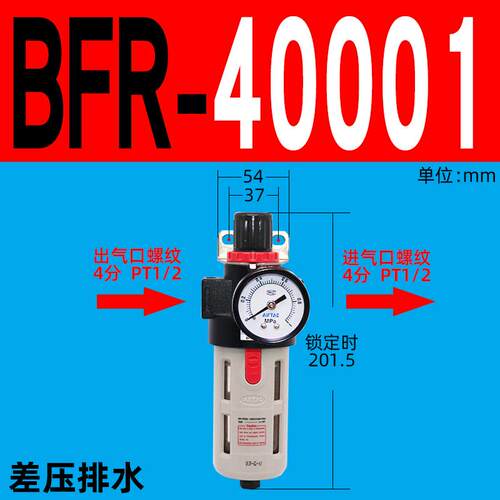 afcafr2f000油水过滤器bfc3000单处理器气源bfr联件/客亚德分离器
