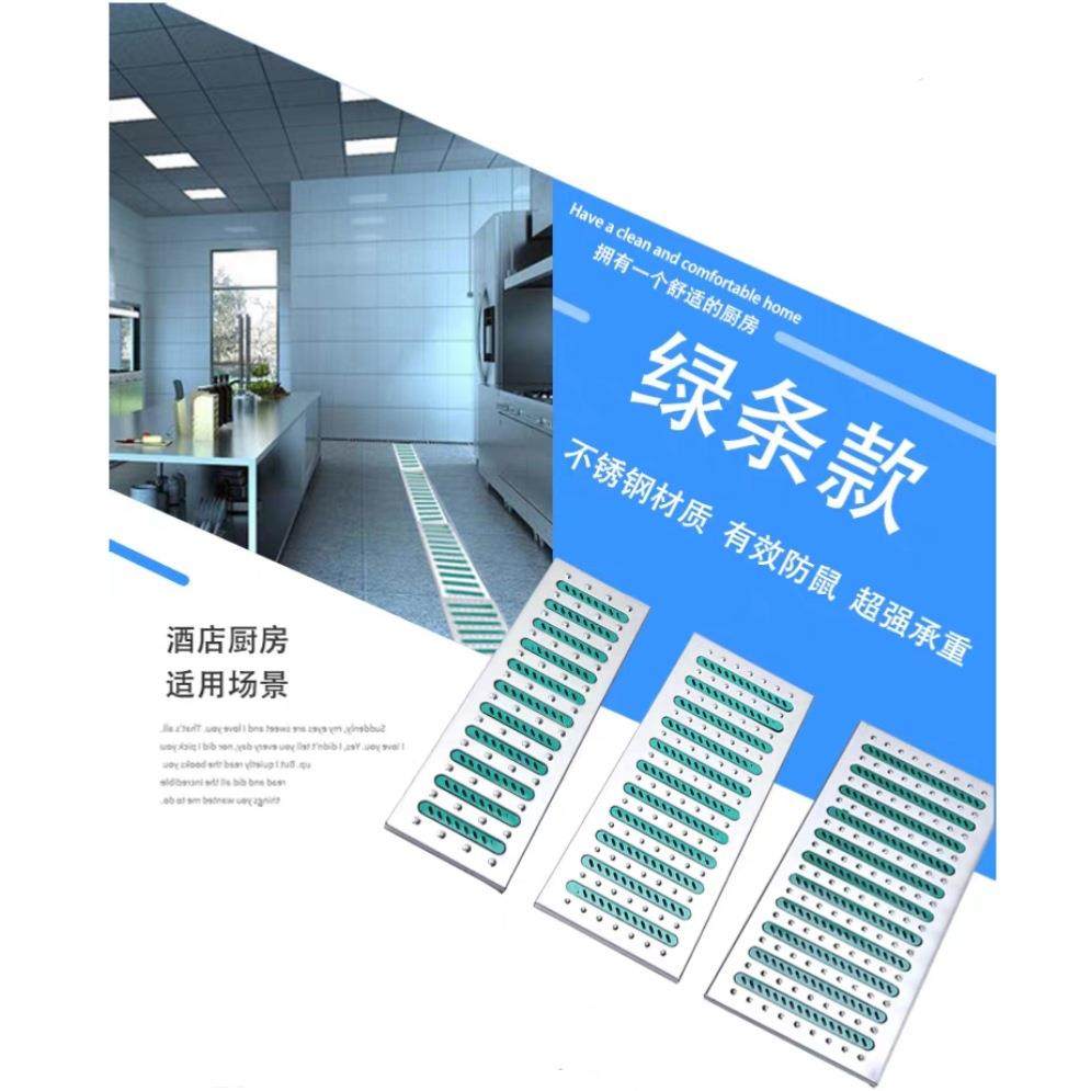 雨水篦子格栅加厚304不锈钢地沟盖板厨房水沟盖板食堂下水道盖板,基础建材,排水沟槽/盖板,淘宝优惠券,粉丝福利购,淘宝优惠卷
