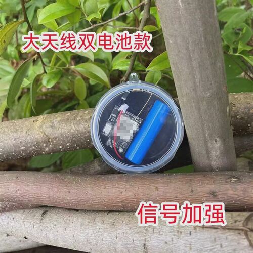 户外安防报警器2k024蜂箱果园鱼塘防盗加强信号4G升级防水自动