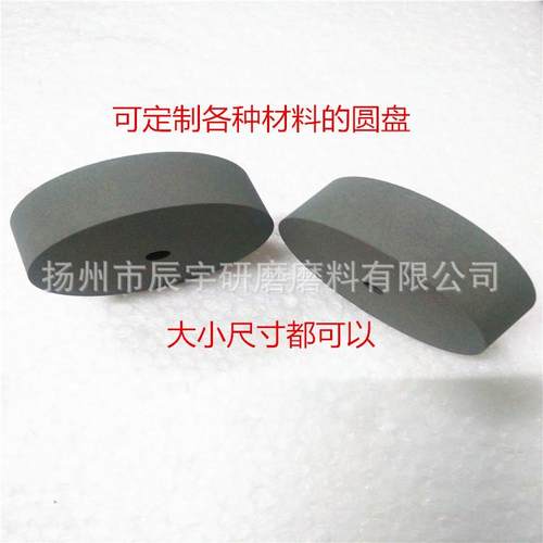 碳化硅圆形砂轮圆柱多种目数*孔毫米粗磨中磨精磨抛光镜面