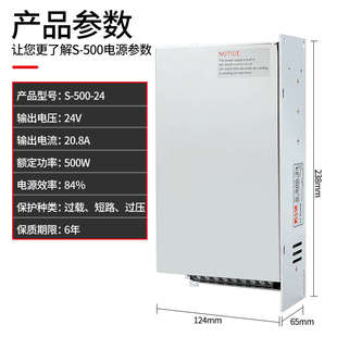 明纬S-500W-24v20a33.3a开关电源大功率600WJ750W800W直流12v36v4