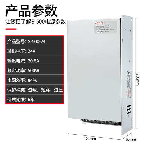 明纬S-500W-24v20a33.3a开关电源大功率600WJ750W800W直流12v36v4