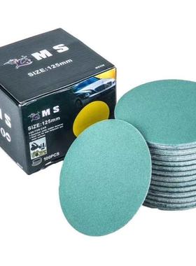 寸无孔干磨砂纸片圆盘抛光砂纸植绒砂纸绿色气磨砂纸