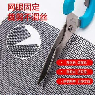 防蚊纱窗网可订防盗防鼠网防猫抓不锈新品 金刚网纱窗整卷家用自装