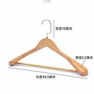 木衣架子挂衣架实木防滑无痕服装店衣柜衣撑子男女衣架家用厂