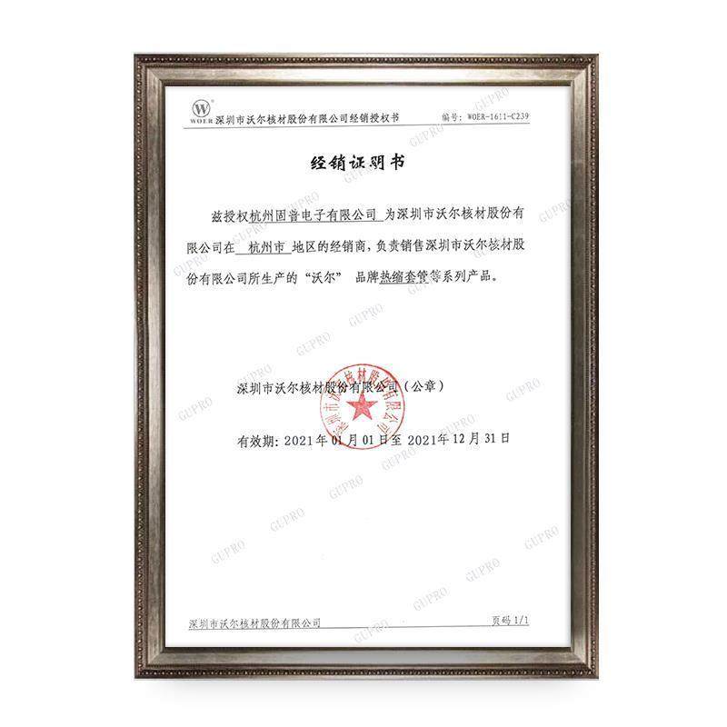 热缩管黑色加厚绝缘阻燃套管环保无卤.-收缩管