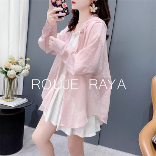 Raya法式 防晒衬衫 Rouje 连帽长袖 透气宽松百搭外搭上衣 女夏季 薄款
