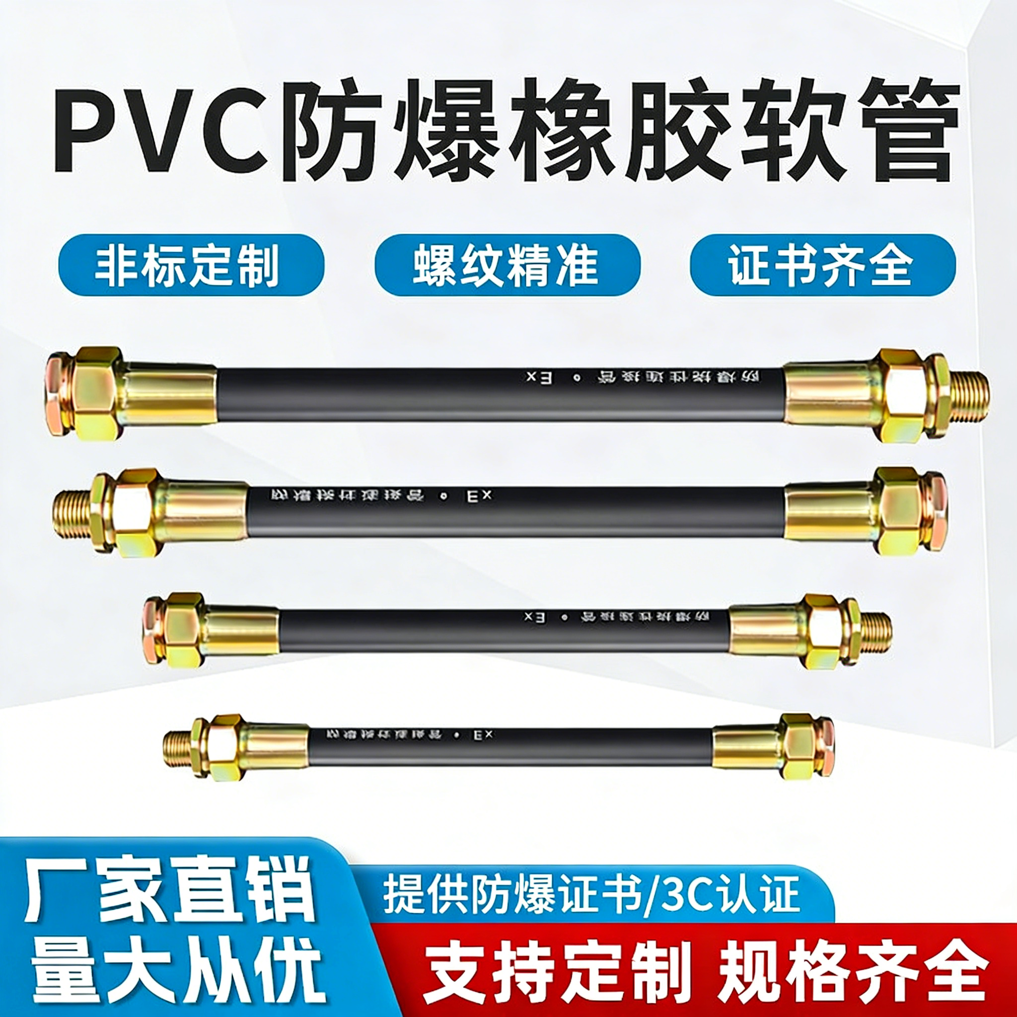 防爆挠性管镀锌防爆软管1/2寸防爆连接管阻燃耐压特价批发可定制,五金/工具,防爆电气,淘宝优惠券,粉丝福利购,淘宝优惠卷