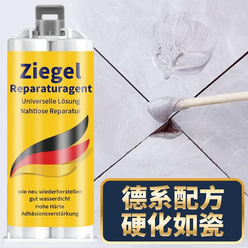 地砖坑洞修补膏釉面无痕修复剂地板缝隙裂缝瓷砖修补剂补洞防水