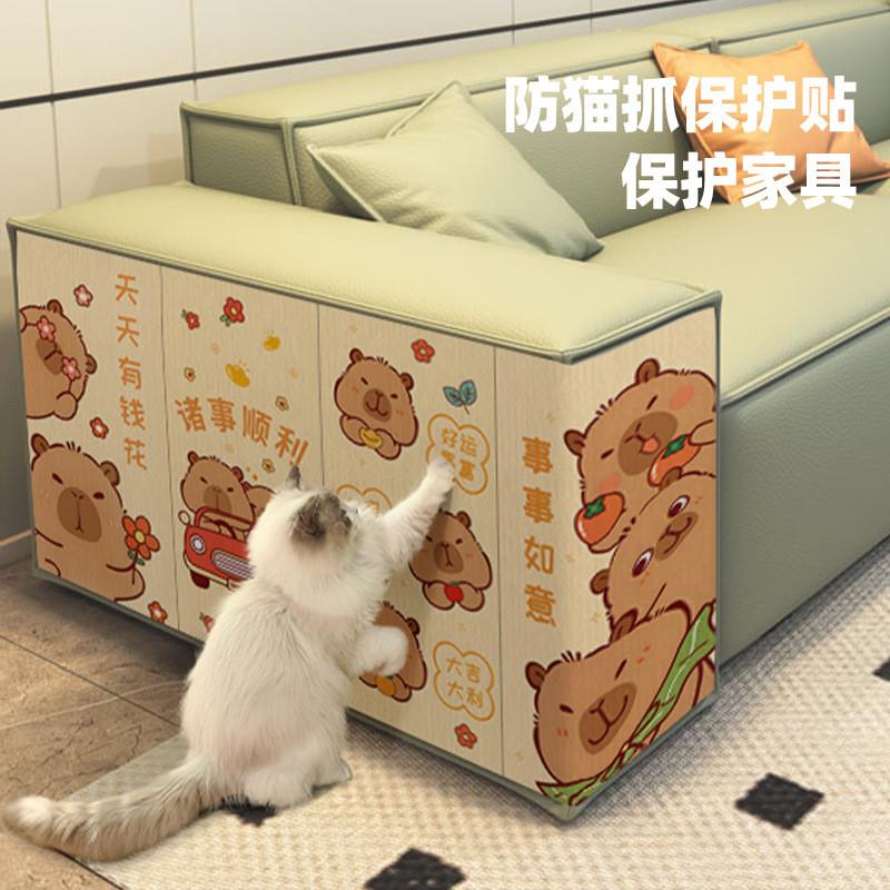 猫抓板墙贴耐磨不掉屑猫咪攀爬磨爪猫抓毯猫窝耐抓防猫抓沙发保护