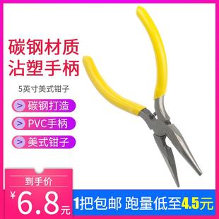 钳子工具尖觜多 德国进口尖嘴钳小号手工钳万用手动夹钳5英寸美式