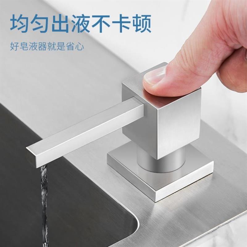 高档水槽皂液器厨房洗菜盆用洗洁精瓶子洗碗池洗涤剂按压器方形头