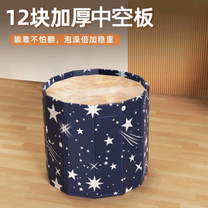 泡澡桶大人折叠家用洗澡桶成人浴缸浴盆游泳桶泡浴桶秋冬季汗蒸