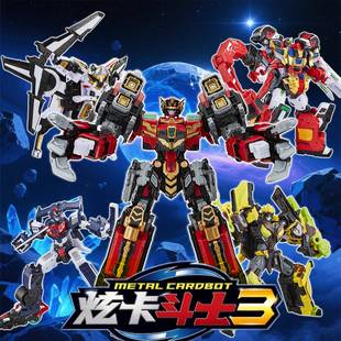 炫卡斗士3系列之重轨巨神重装赤魂王儿童机器人模型变形玩具
