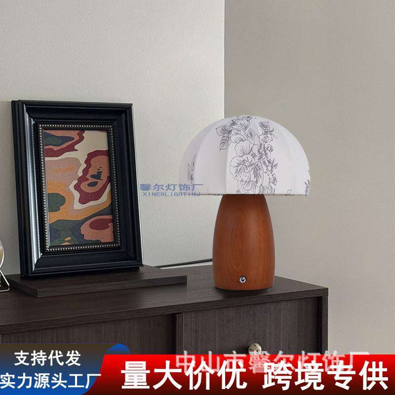 法式中古台灯侘寂复古氛围灯宋代美学书房客厅卧室床头装饰实木灯,标准件/零部件/工业耗材,车间地垫,淘宝优惠券,粉丝福利购,淘宝优惠卷