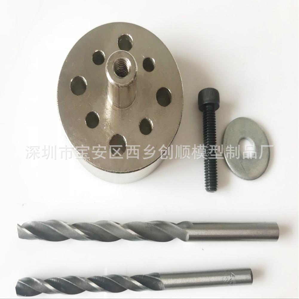 六星6STARHOBBYDLE30DLE55EME55用螺旋桨钻孔器钻模打孔器